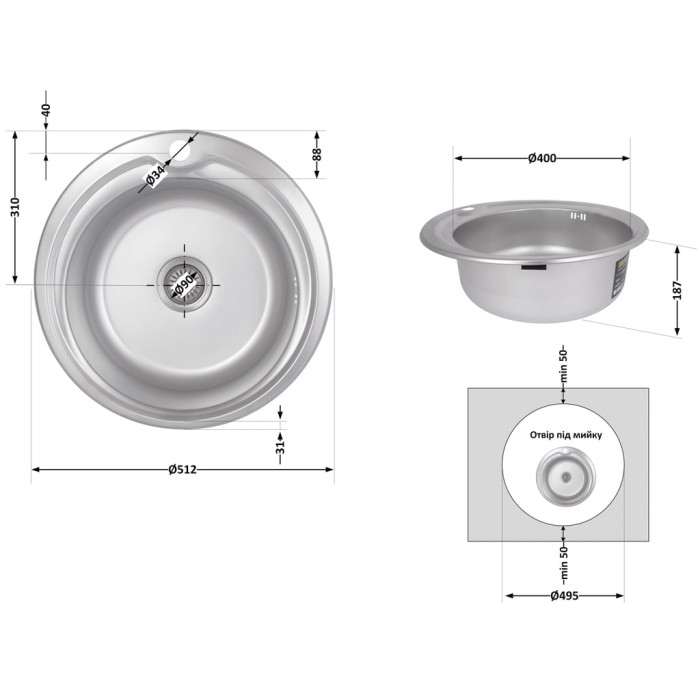 Кухонна мийка Brinex 510-D 0,8 мм Satin (BRIN510SAT08)