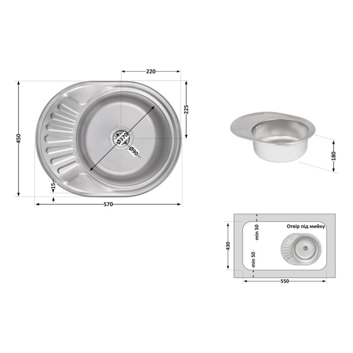 Кухонна мийка Brinex 5745 0,8 мм Micro Decor (BRIN5745MDEC0)