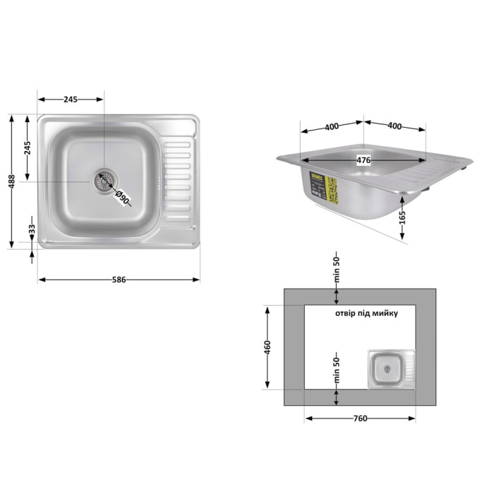 Кухонна мийка Brinex 5848 0,8 мм Micro Decor (BRIN5848MDEC08)