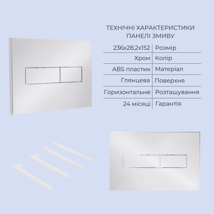 Готове рішення Qtap для ванної кімнати: підвісний унітаз Crow Rimless 485x340x330 + комплект інсталяції Standard (лінійна клавіша Chrome)