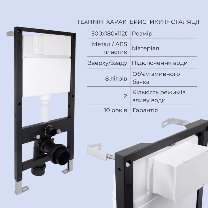 Готове рішення Qtap для ванної кімнати: підвісний унітаз Crow Ultra Quiet 485x340x290 + комплект інсталяції Standard (кругла клавіша White)