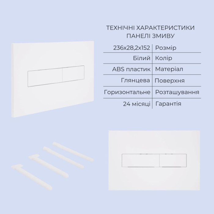 Готове рішення Qtap для ванної кімнати: підвісний унітаз Crow Rimless 520x360x290 + комплект інсталяції Standard (лінійна клавіша White)