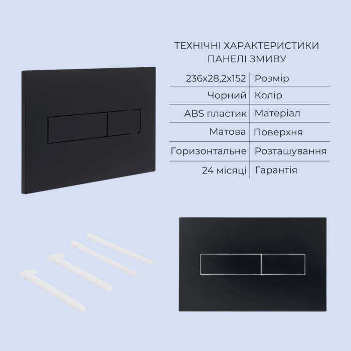 Готове рішення Qtap для ванної кімнати: підвісний унітаз Crow Rimless 520x360x290 + комплект інсталяції Standard (лінійна клавіша Black)