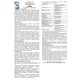 Клей д/плитки ATIS A-3 / 25кг C1T (1 сорт)