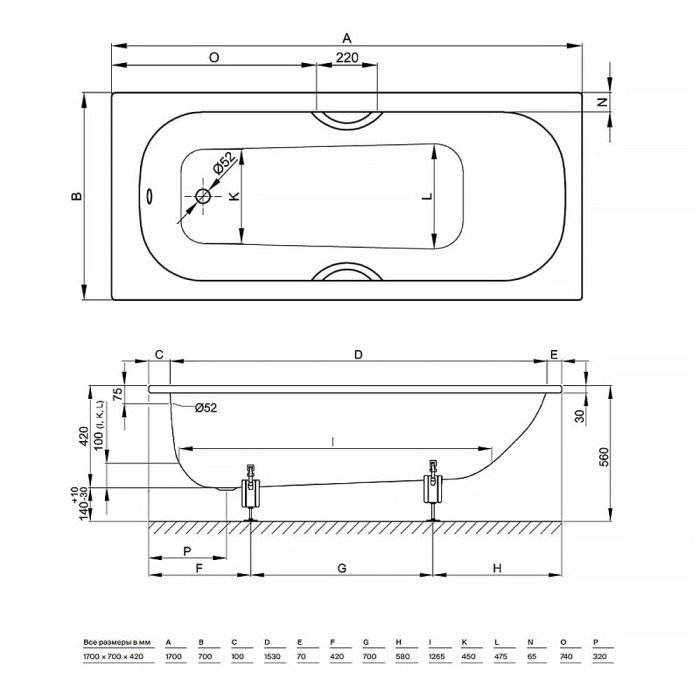 2945-000 Bette Form Ванна із шумоізоляцією 1700x700, сталь, біла (1 сорт)