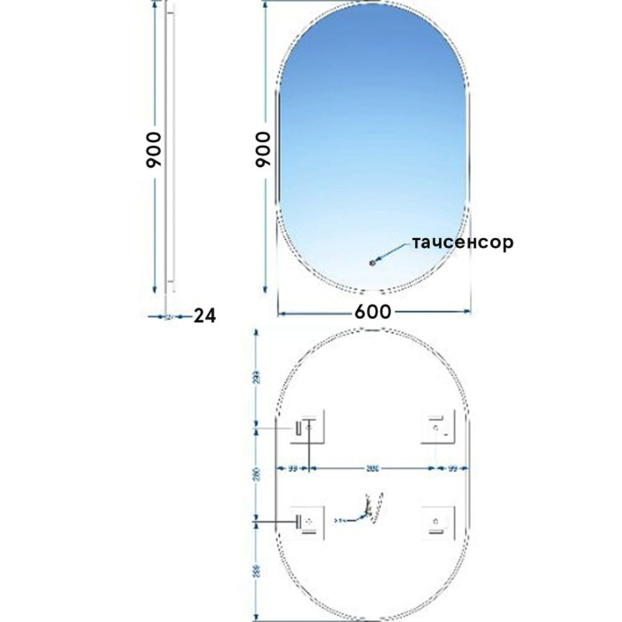 5446090 DO IT Дзеркало 900х600 овальне, з тачсенсором та LED підсвідкою (1 сорт)