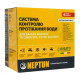 370922 система антизатоплення Neptun Bugatti Base 220В 1/2 дюйма (1 сорт)