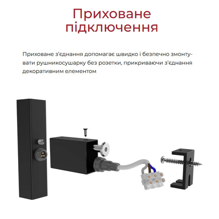 6.1.0803.06.BM Рушникосушка ел. HF Leeds  970x430 чорний мат, в комплекті з прих.підкл (1 сорт)