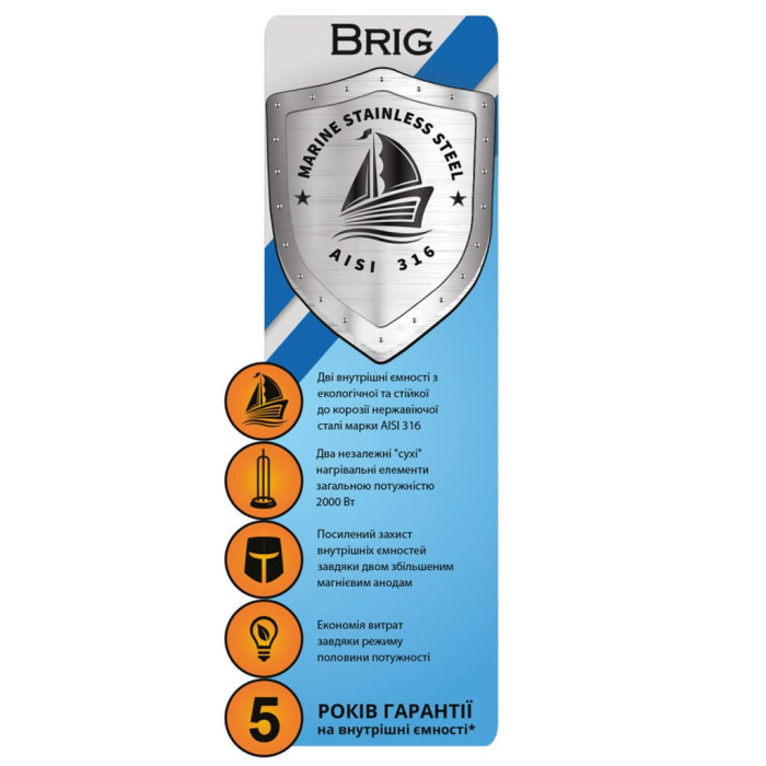 IV100DR Brig водонагрівач вертикальний, 100 л., 2 кВт (1 сорт)