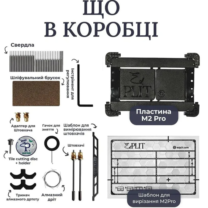 E10053 Кноппка M2 PRO для Tece, Vitra,Cersanit, Jomotech, Delta з розсхідниками (1 сорт)