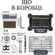 E10053 Кноппка M2 PRO для Tece, Vitra,Cersanit, Jomotech, Delta з розсхідниками (1 сорт)