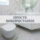 E10053 Кноппка M2 PRO для Tece, Vitra,Cersanit, Jomotech, Delta з розсхідниками (1 сорт)
