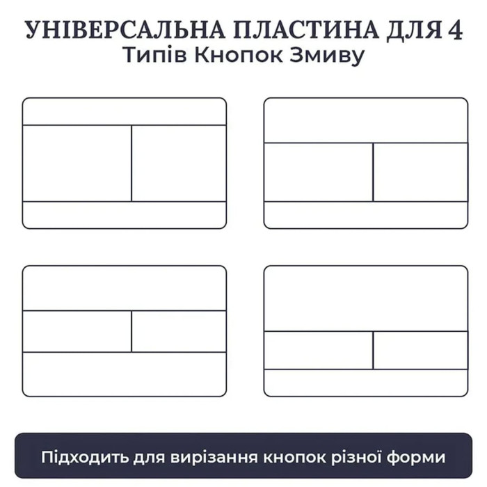 E10052 Клавіша змиву для  Geberit Sigma (1 сорт)
