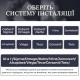 E10052 Клавіша змиву для  Geberit Sigma (1 сорт)