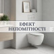 E10052 Клавіша змиву для  Geberit Sigma (1 сорт)