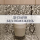 E10052 Клавіша змиву для  Geberit Sigma (1 сорт)