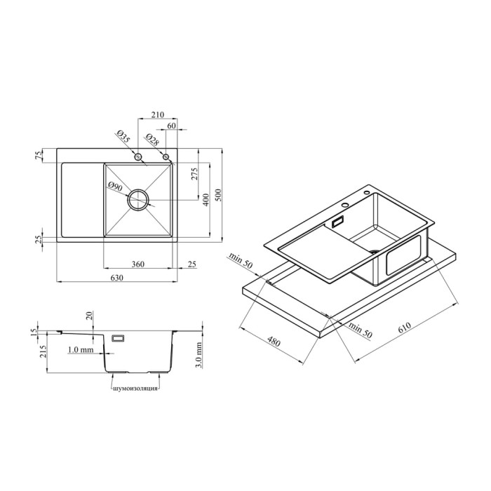 Комплект кухонна мийка Kroner Gebürstet-6350RHM + змішувач Küche-C031BLK + дозатор Spender-ECG049