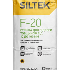 Стяжка для підлоги Siltek F-20 (25 кг)