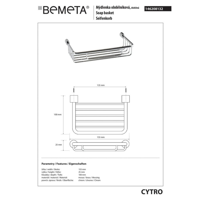 Mильниця Cytro (146208132), Bemeta