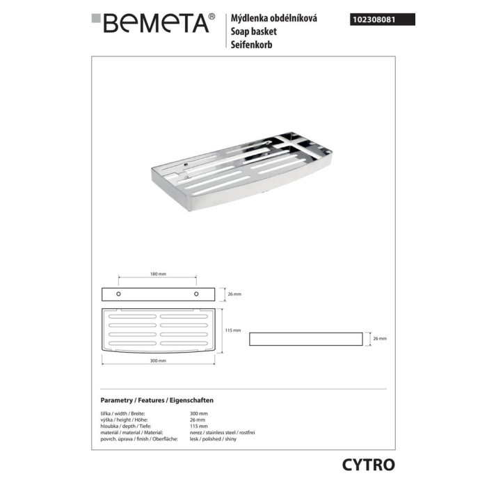 Mильниця Cytro (102308081), Bemeta