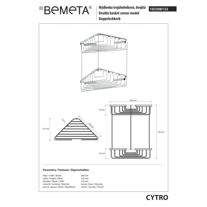Mильниця кутова Cytro (102308132), Bemeta
