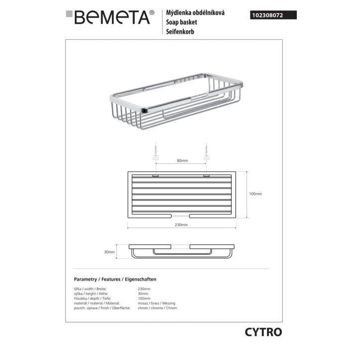 Mильниця Cytro (102308072), Bemeta