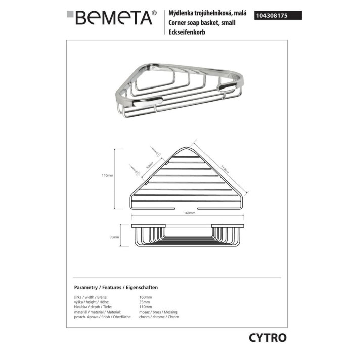 Mильниця кутова Cytro (104308175), Bemeta