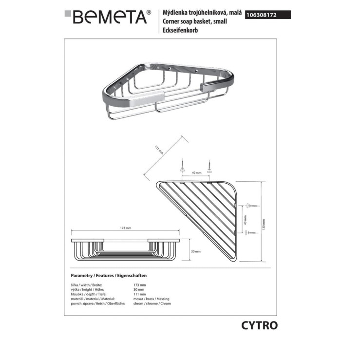 Mильниця кутова Cytro (106308172), Bemeta