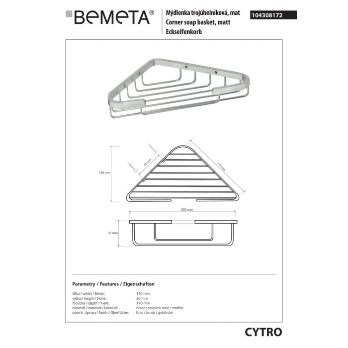 Mильниця кутова Cytro (104308172), Bemeta