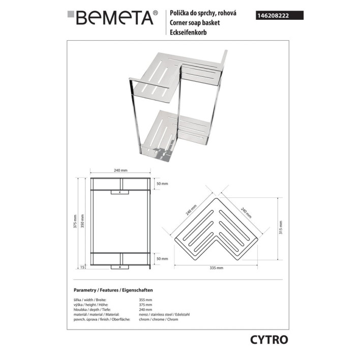 Mильниця кутова Cytro (146208222), Bemeta