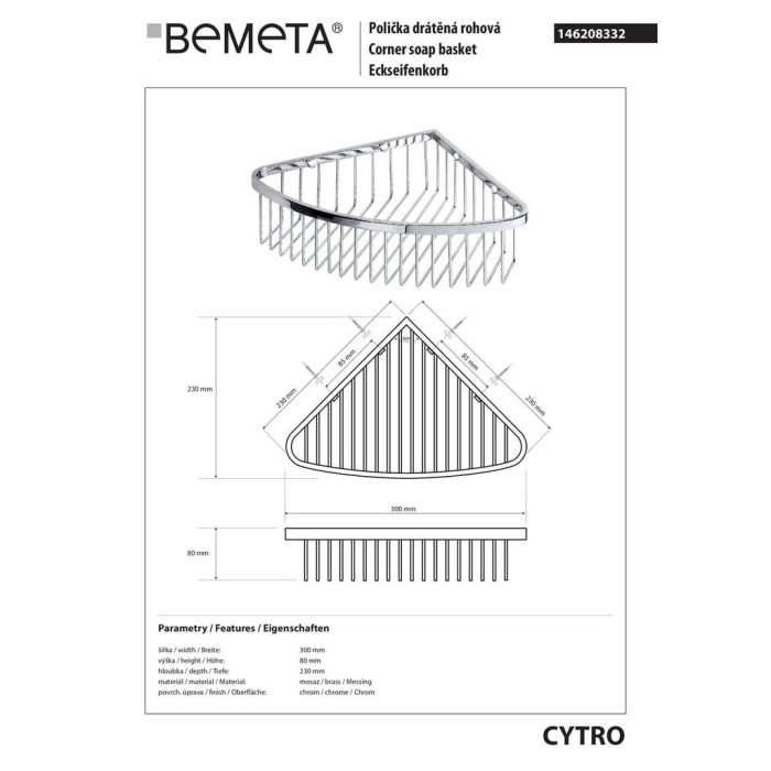 Mильниця кутова Cytro (146208332), Bemeta