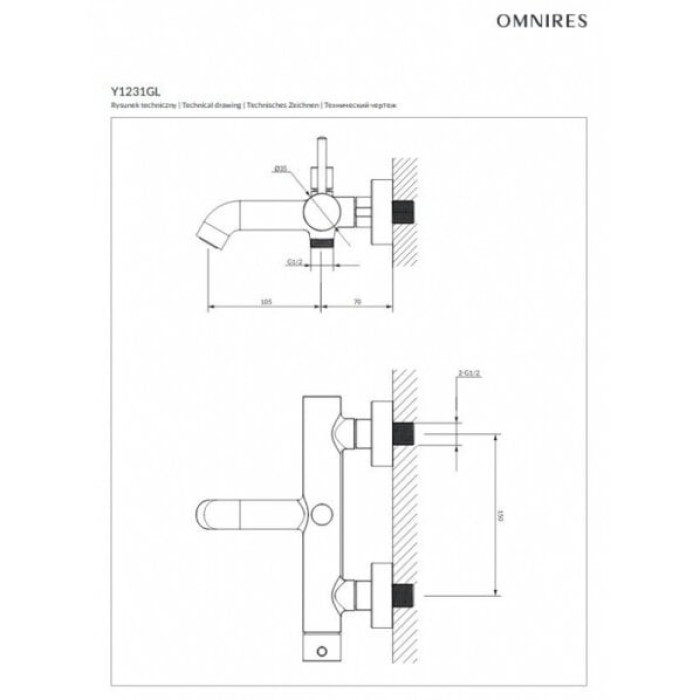 змішувач для ванни і душа Omnires Y copper (Y1231CP)
