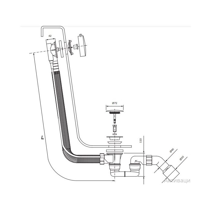 сифон для ванни Omnires CGS (TK104-PLUS-3.01+64-SCR)