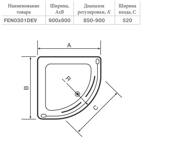 FEN0301DEV NYMFA (NEW) Душова кабіна + піддон FTR0609, скло прозоре, 900x900