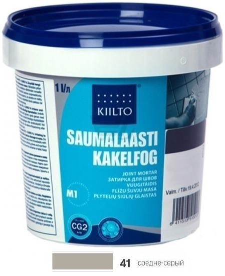 Фуга Kiilto Saumalaasti 1-6mm (41 средне-серая)