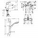 Logis Набор смесителей для ванны 71400111